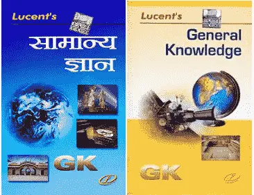 Lucent-GK-General-Knowledge-book-pdf (2)