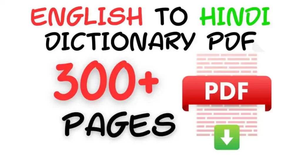 English-to-Hindi-dictionary-pdf
