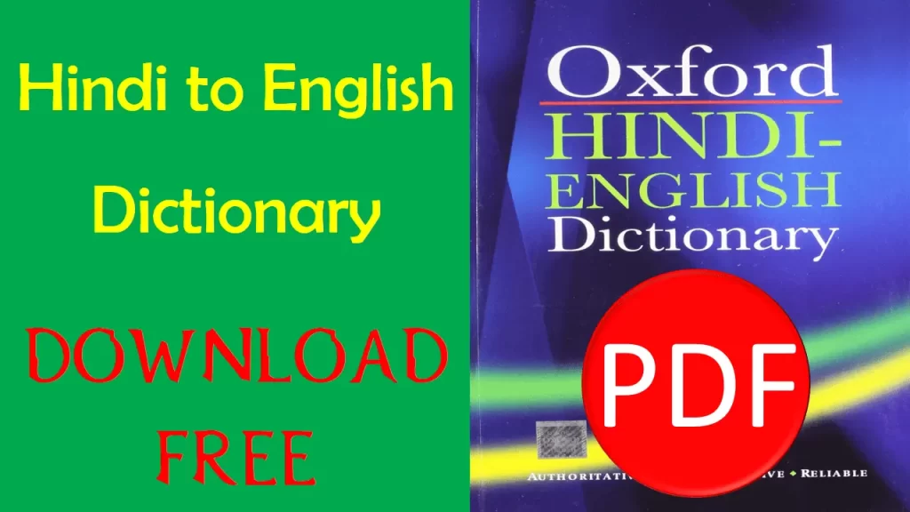 Hindi Dictionary download