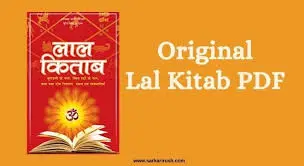 Original Lal Kitab in Hindi