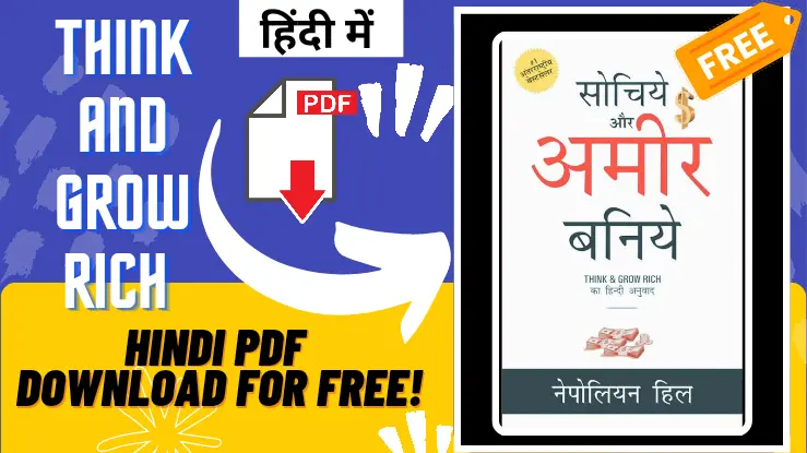 Think and Grow Rich in Hindi PDF