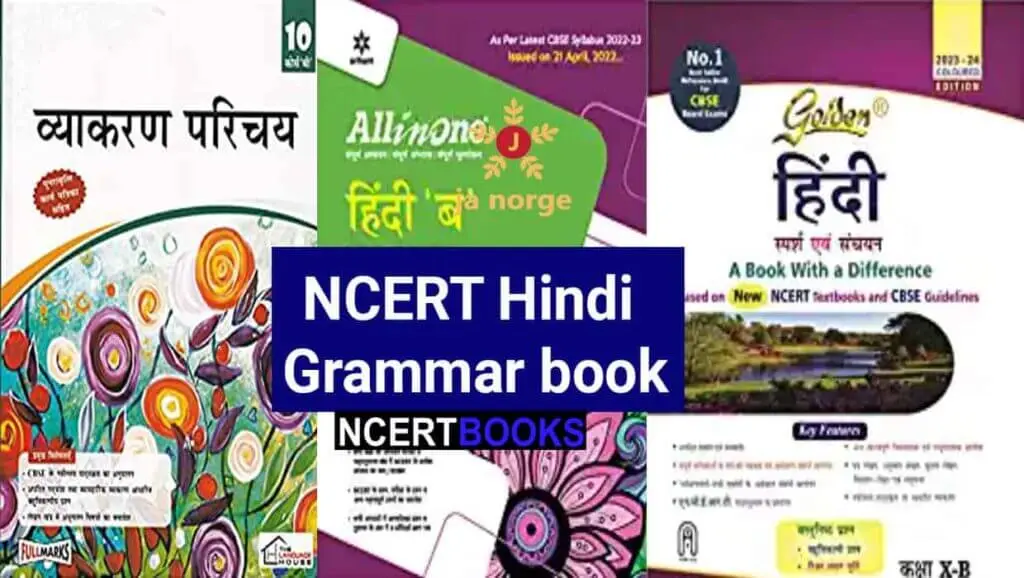 ncert-hindi-grammar-book-pdf-download-free