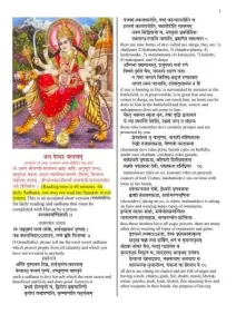 short-durga-saptashati-hindi-pdf-international-gita-society