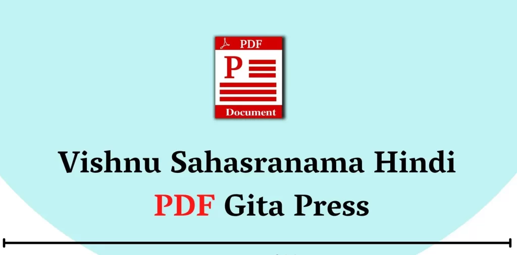 Vishnu-Sahasranama-Hindi-PDF-Gita press