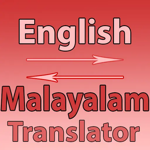 english to malayalam translation pdf fee download