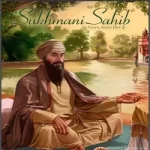 Sukhmani Sahib PDF 0
