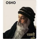 Osho Books PDF